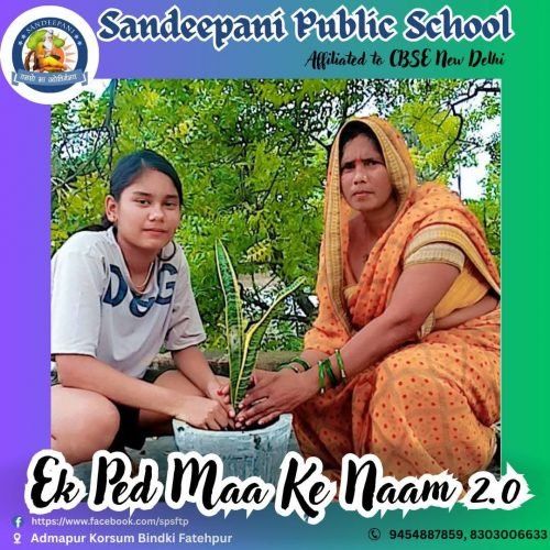 Ek Ped Maa ke Naam 2025